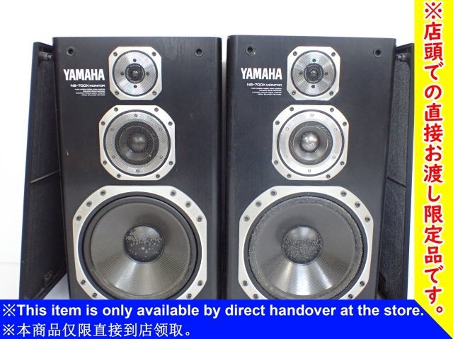 Yahoo!オークション -「yamaha ns-700x」の落札相場・落札価格