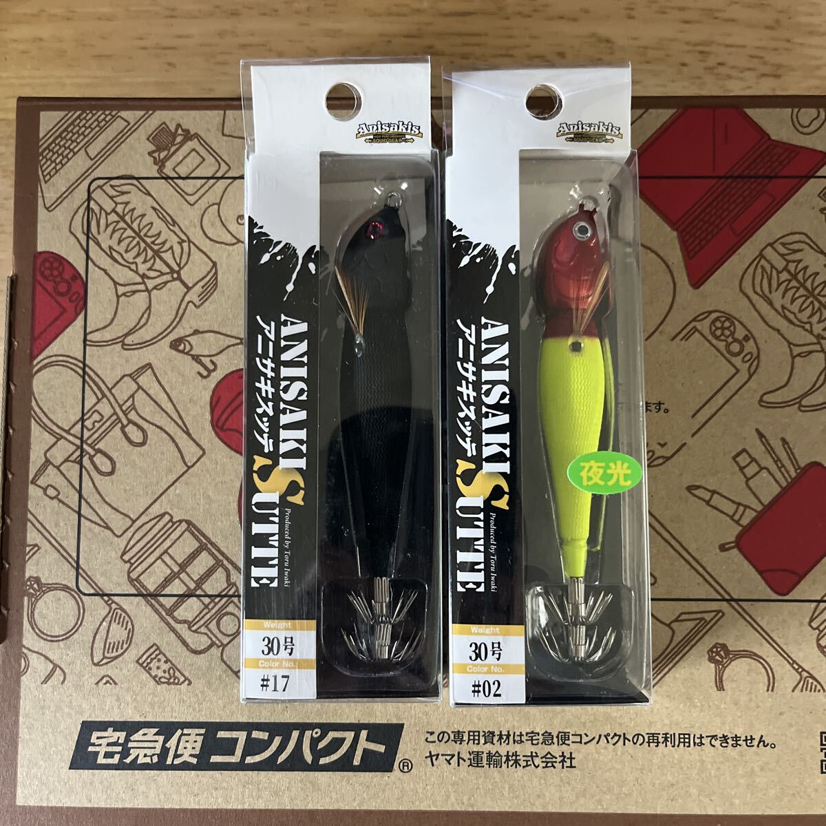 2026年最新】Yahoo!オークション -アニサキスッテ の中古品・新品・未