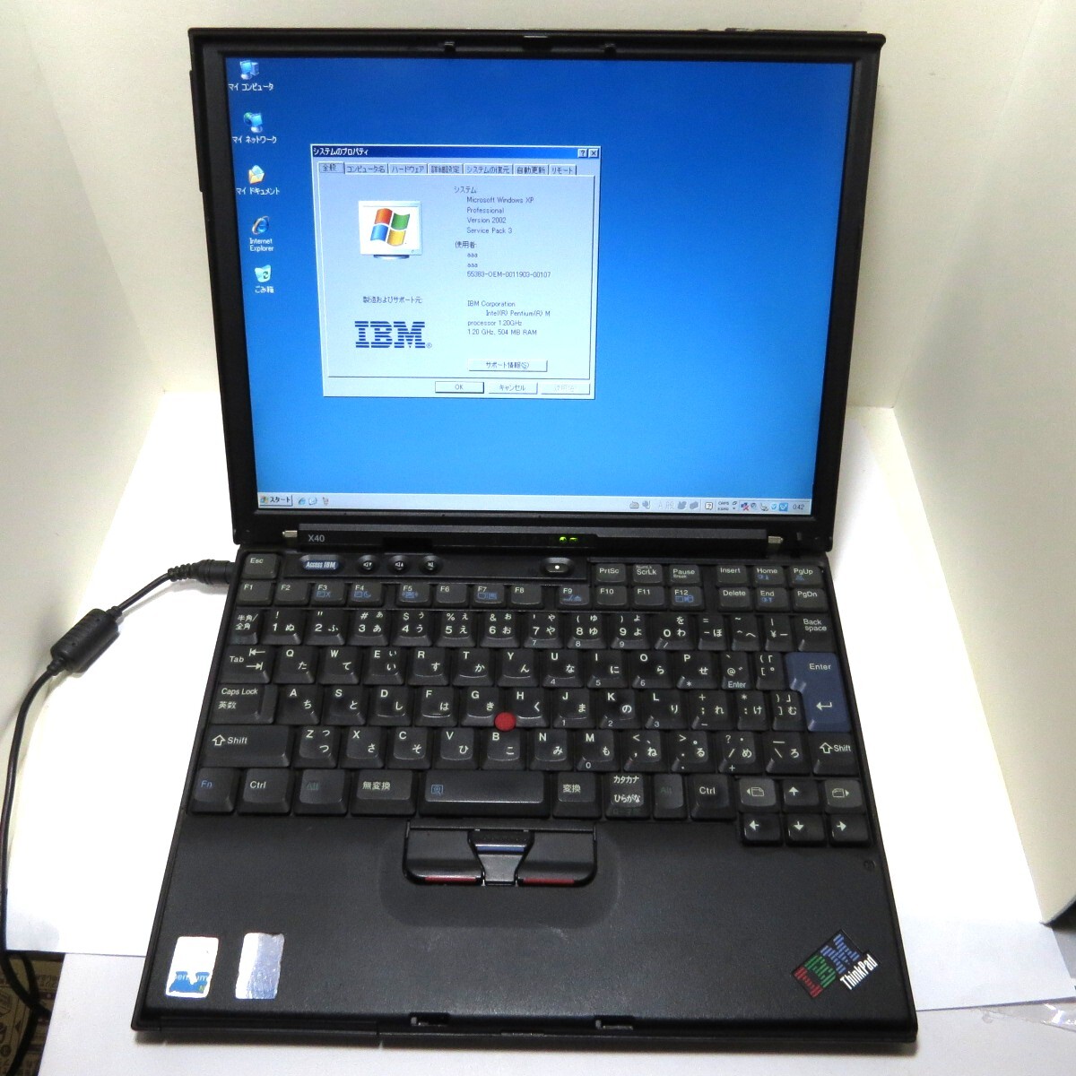 Yahoo!オークション -「ibm thinkpad x40」(IBM) (ノートブック