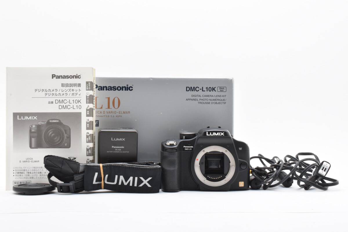 Yahoo!オークション -「dmc-l10」の落札相場・落札価格