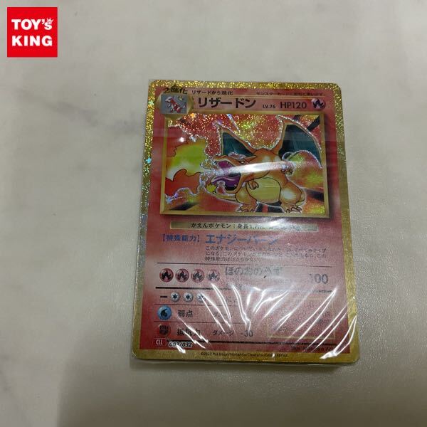 Yahoo!オークション -「ポケモンカードゲーム classic 未開封」の落札