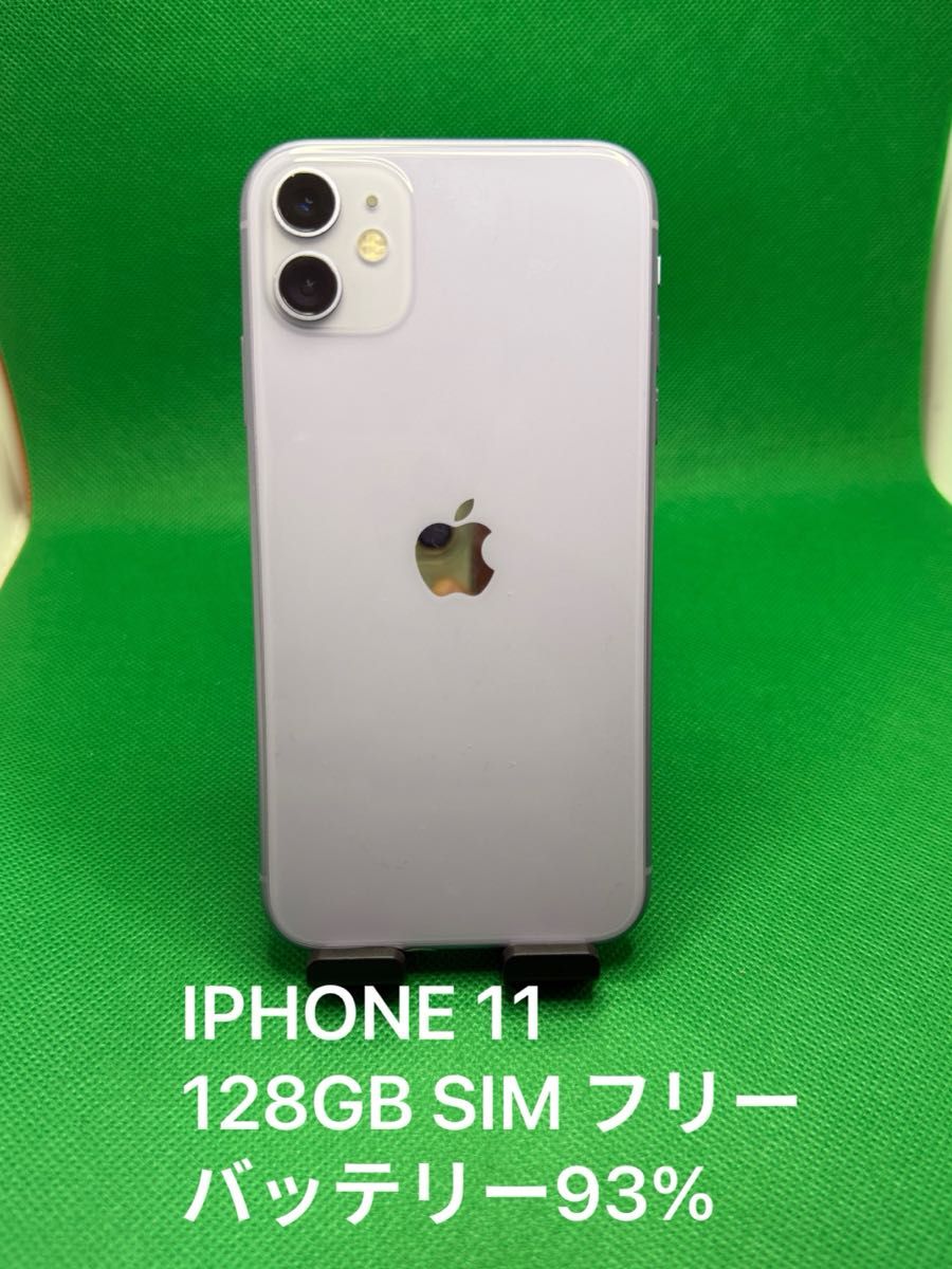 週末限定】iPhone11 White 128GB SIMフリー ジャンク｜Yahoo!フリマ