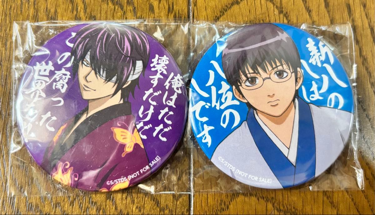 銀魂JF ジャンプフェスタ アニプレックス 会場限定くじ 缶バッジ 万事