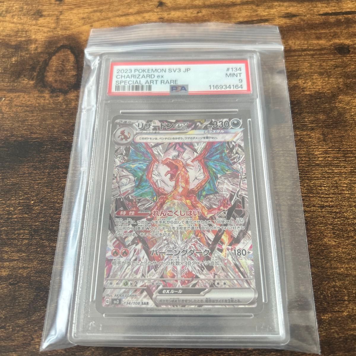 希少 メガルカリオ リージョナル プレイマット ポケモンカード 公式品
