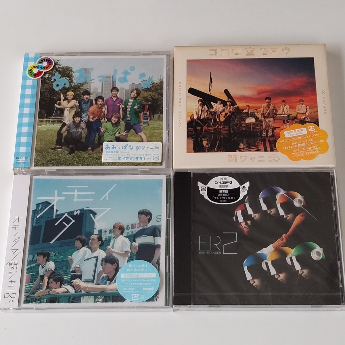 2026年最新】Yahoo!オークション - 関ジャニ∞(か か行)の中古品・新品