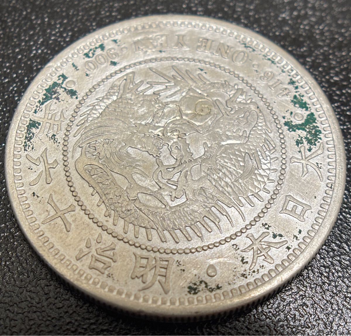 Yahoo!オークション -「1円銀貨 明治16年」の落札相場・落札価格