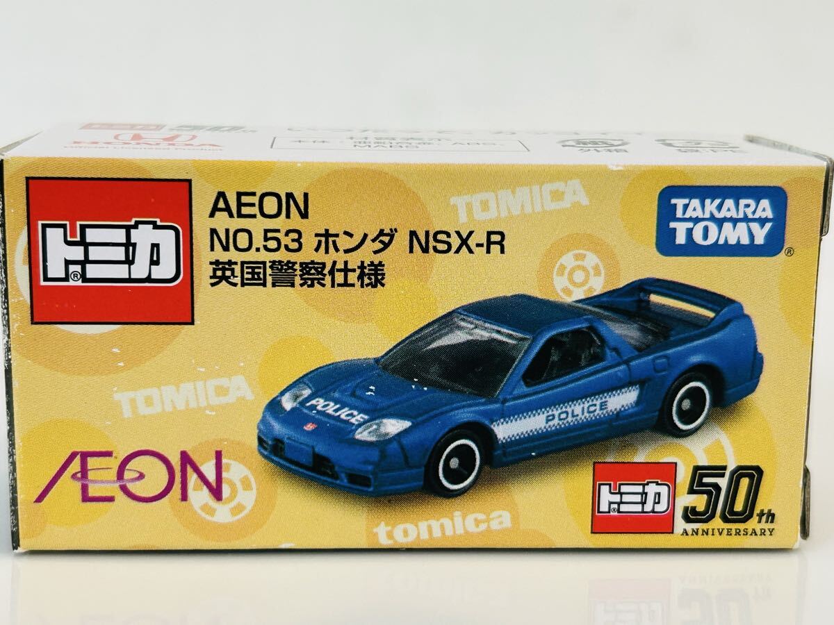 2026年最新】Yahoo!オークション -トミカ nsx-rの中古品・新品・未使用