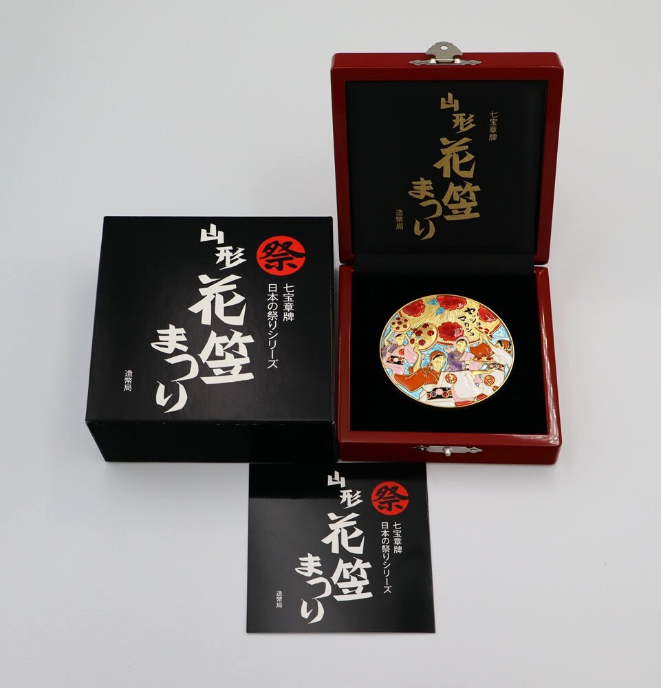 Yahoo!オークション -「七宝章牌」(金属工芸) (工芸品)の落札相場