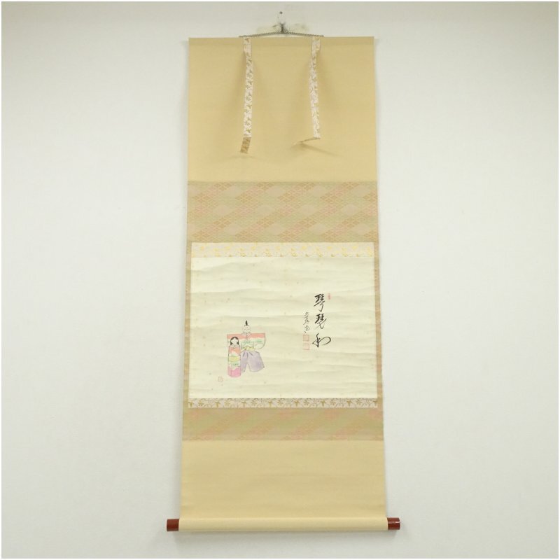 2026年最新】Yahoo!オークション -西垣大道(掛軸)の中古品・新品・未