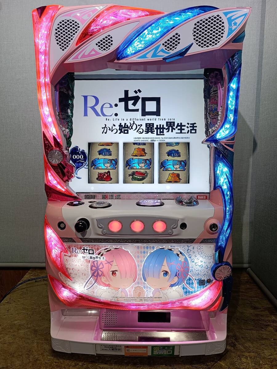 Yahoo!オークション -「リゼロ」(パチスロ実機) (パチンコ、パチスロ
