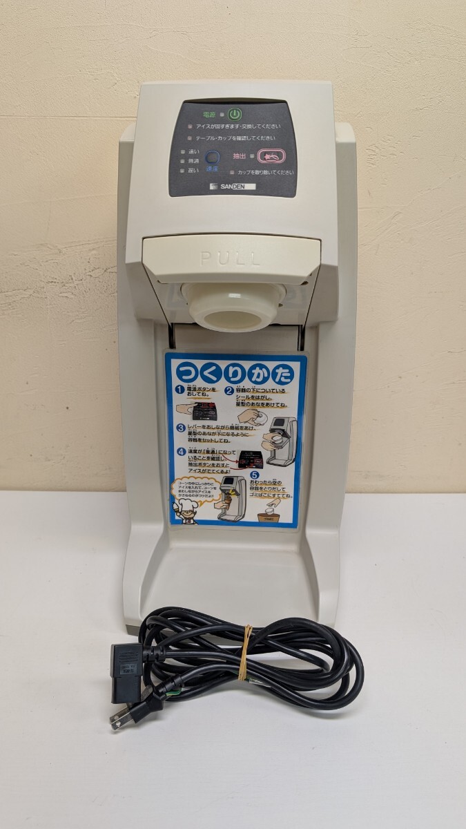 Yahoo!オークション -「サンデン ワンショット」(厨房機器) (店舗用品