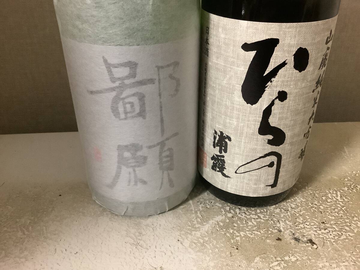 Yahoo!オークション -「鄙願」(食品、飲料) の落札相場・落札価格