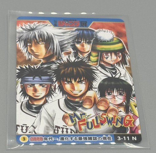 2026年最新】Yahoo!オークション -ジャンプ展 オールスターカードの