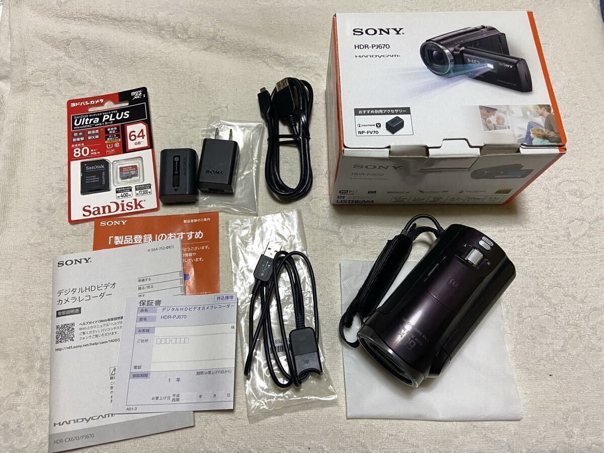Yahoo!オークション -「sony hdr-pj670」の落札相場・落札価格