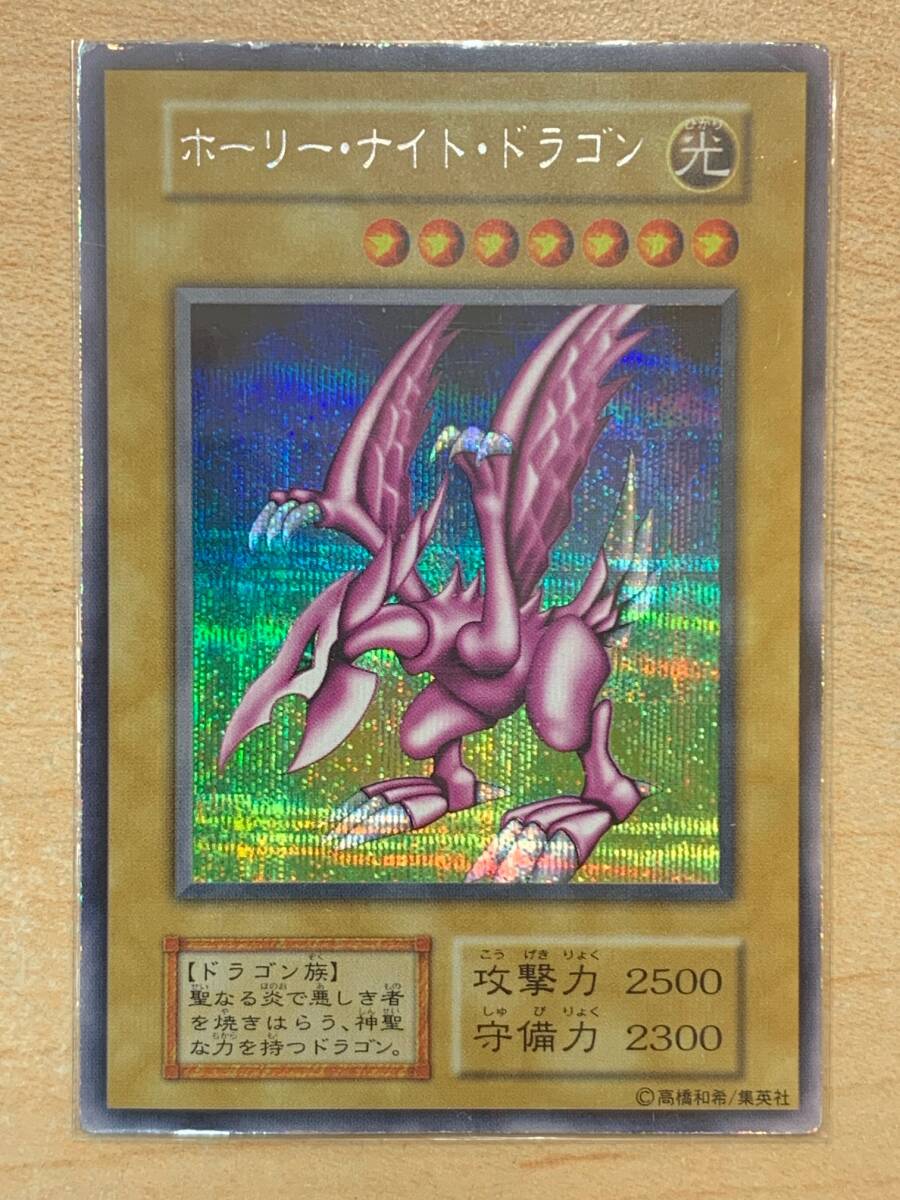2026年最新】Yahoo!オークション -ホーリーナイトドラゴン 初期の中古