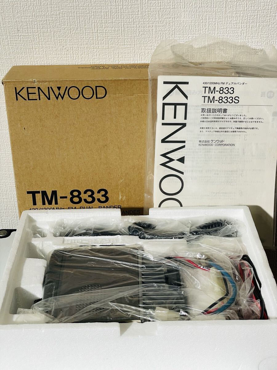 Yahoo!オークション -「tm-833s」(アマチュア無線) の落札相場・落札価格
