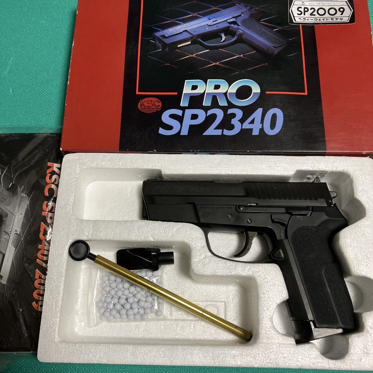 Yahoo!オークション -「ksc sig sp2340」の落札相場・落札価格