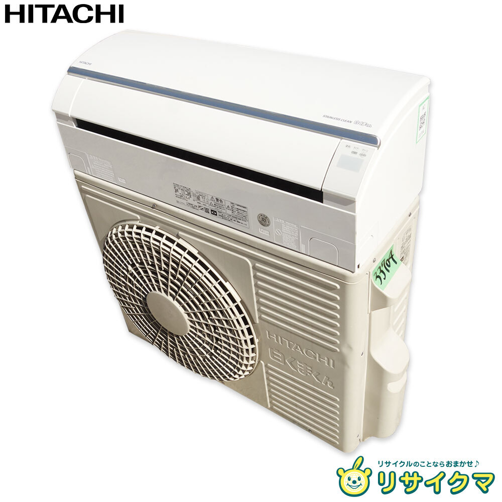 2026年最新】Yahoo!オークション -日立 エアコン 40の中古品・新品・未