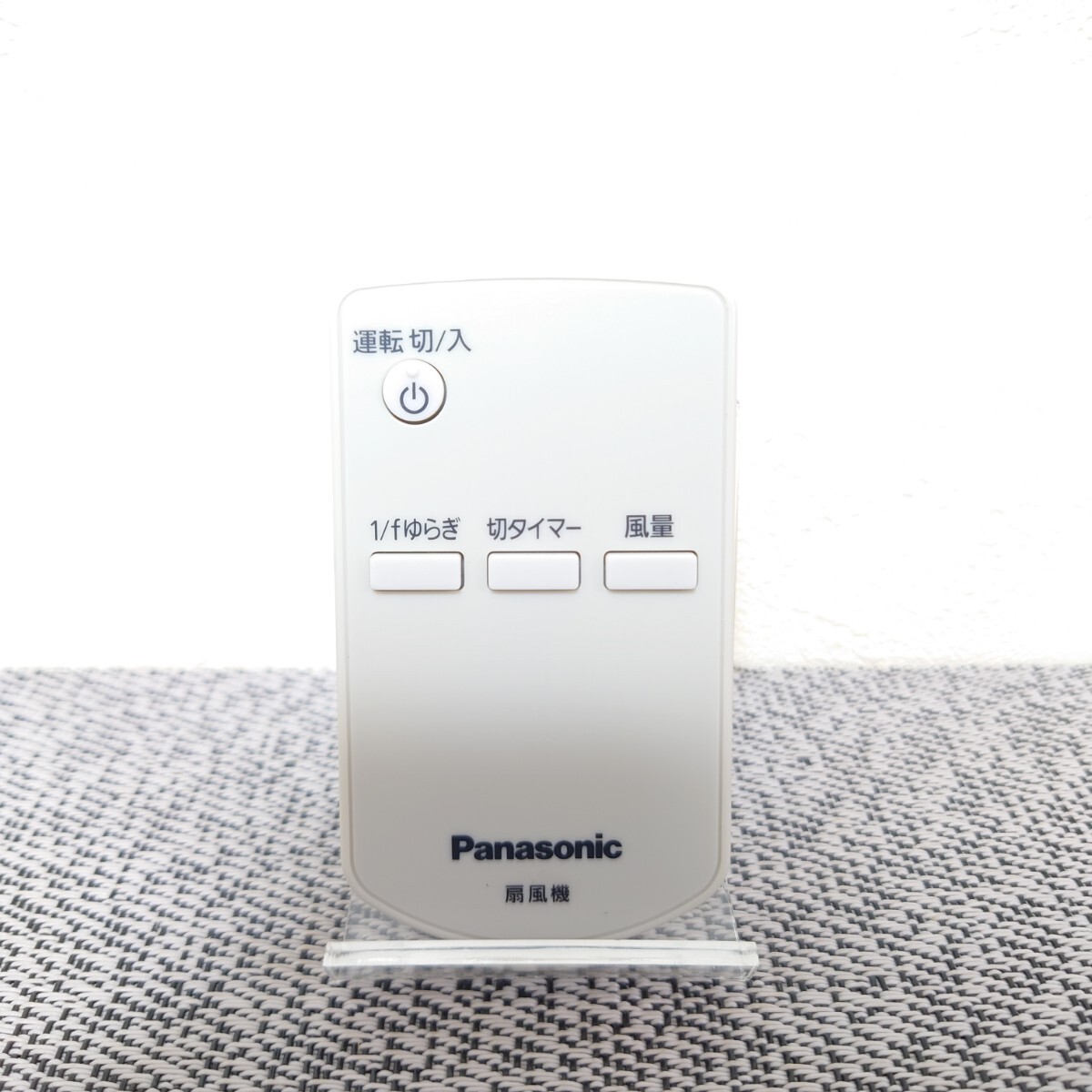 2026年最新】Yahoo!オークション -パナソニック扇風機リモコンの中古品