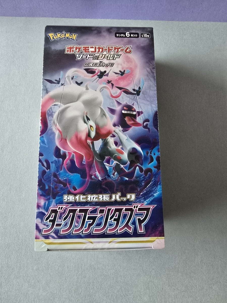 Yahoo!オークション -「ポケモンカード 未開封 パック ダーク