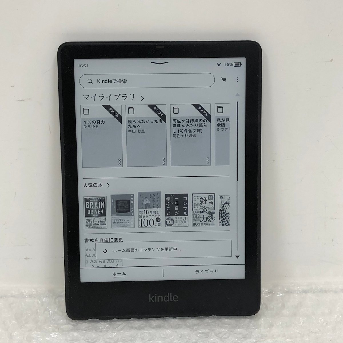 Yahoo!オークション -「kindle paperwhite 第11世代 広告なし」の落札