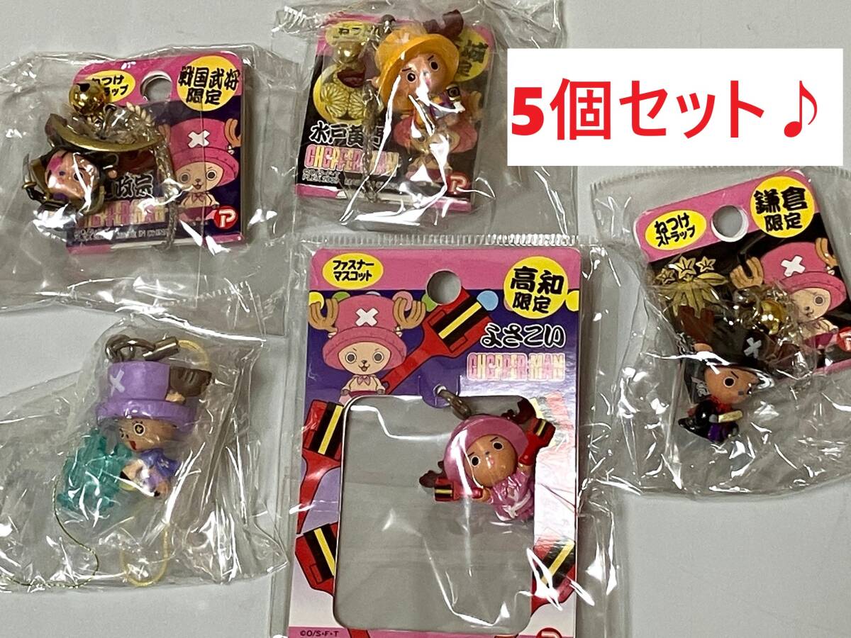 2026年最新】Yahoo!オークション -ご当地チョッパーの中古品・新品・未