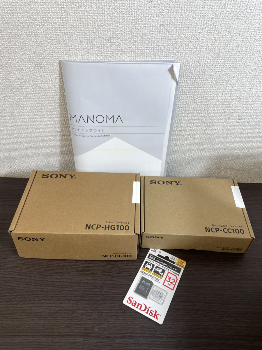 Yahoo!オークション -「ncp hg100」の落札相場・落札価格