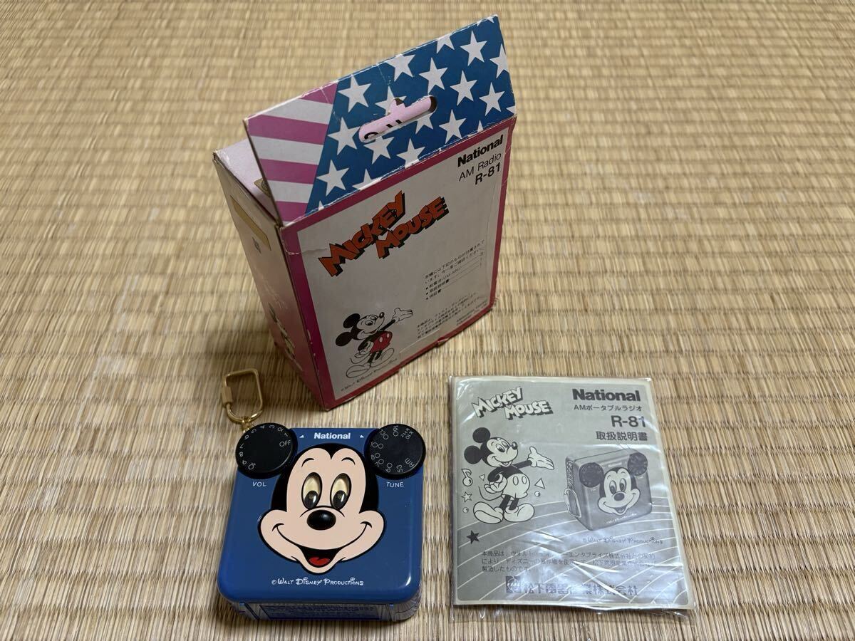 Yahoo!オークション -「)ミッキーマウス」(ラジオ) (オーディオ機器)の