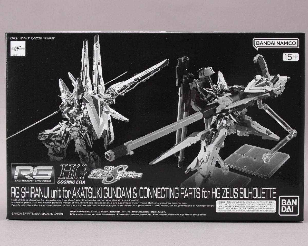 2026年最新】Yahoo!オークション -hg アカツキの中古品・新品・未使用