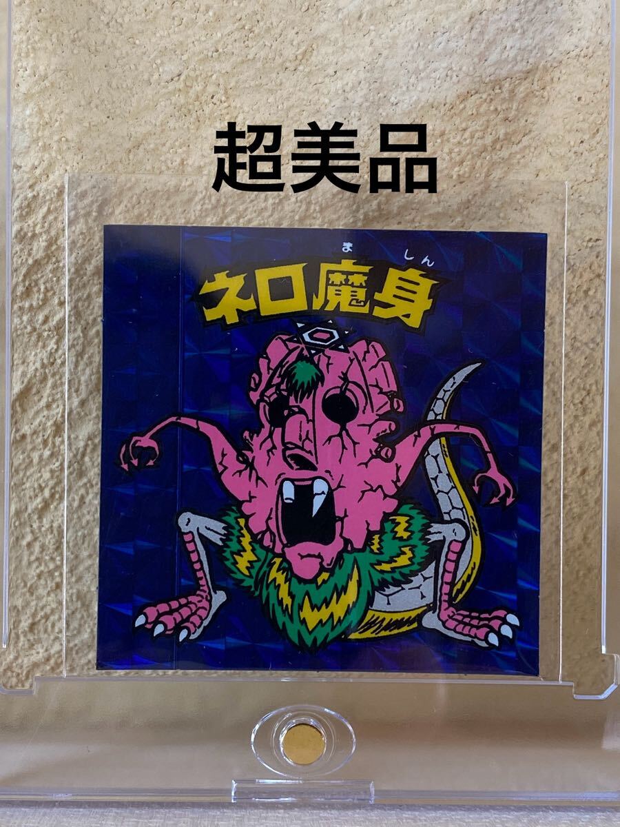 2026年最新】Yahoo!オークション -ネロ魔身 青の中古品・新品・未使用