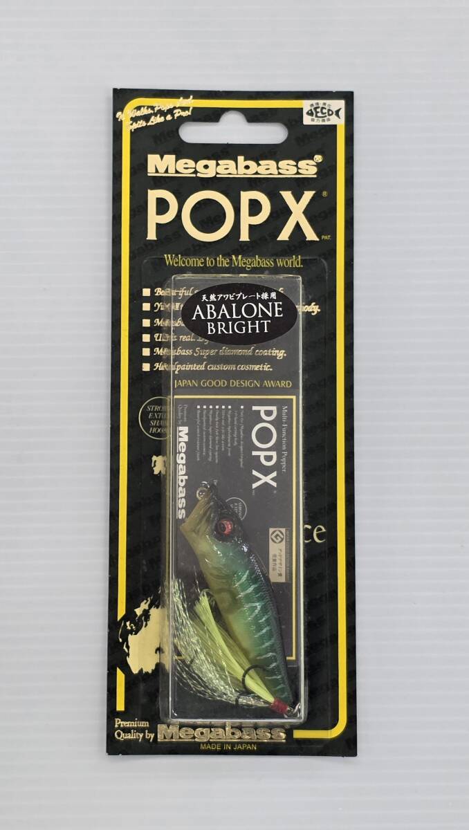 Yahoo!オークション -「pop-x アバロン」の落札相場・落札価格