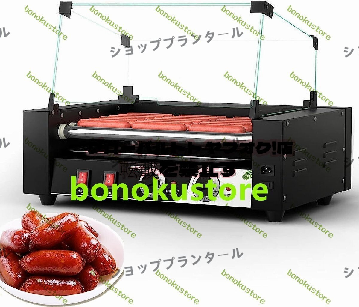 2026年最新】Yahoo!オークション -ホットドック(厨房機器)の中古品