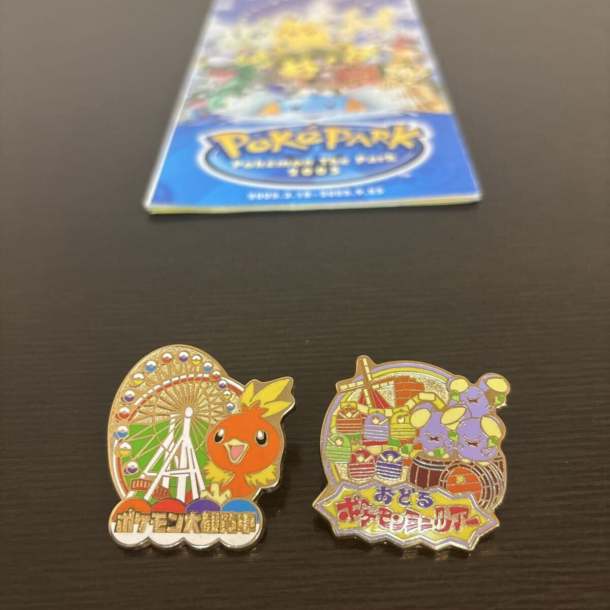 Yahoo!オークション -「ポケモン ポケパーク」(は行) (作品別)の落札