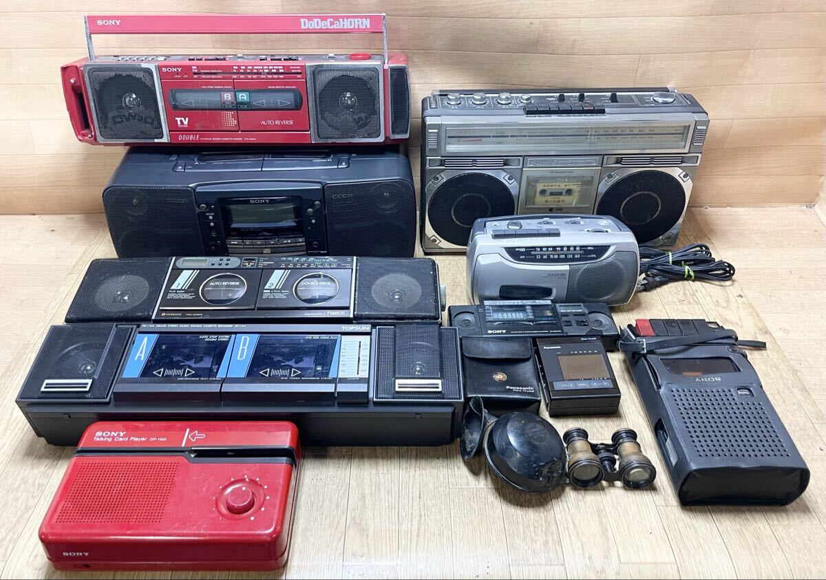 Yahoo!オークション -「sony wa-8000」の落札相場・落札価格