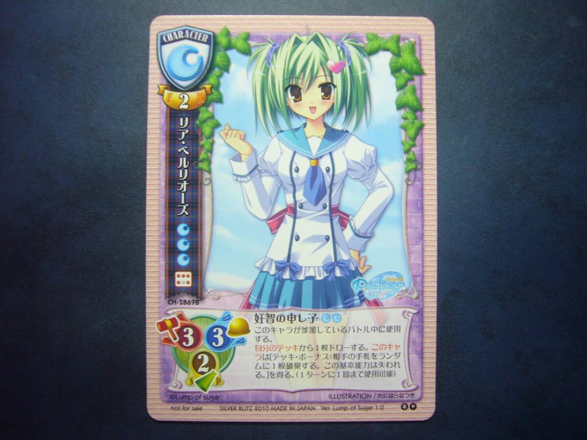 2026年最新】Yahoo!オークション -lycee 旧の中古品・新品・未使用品一覧