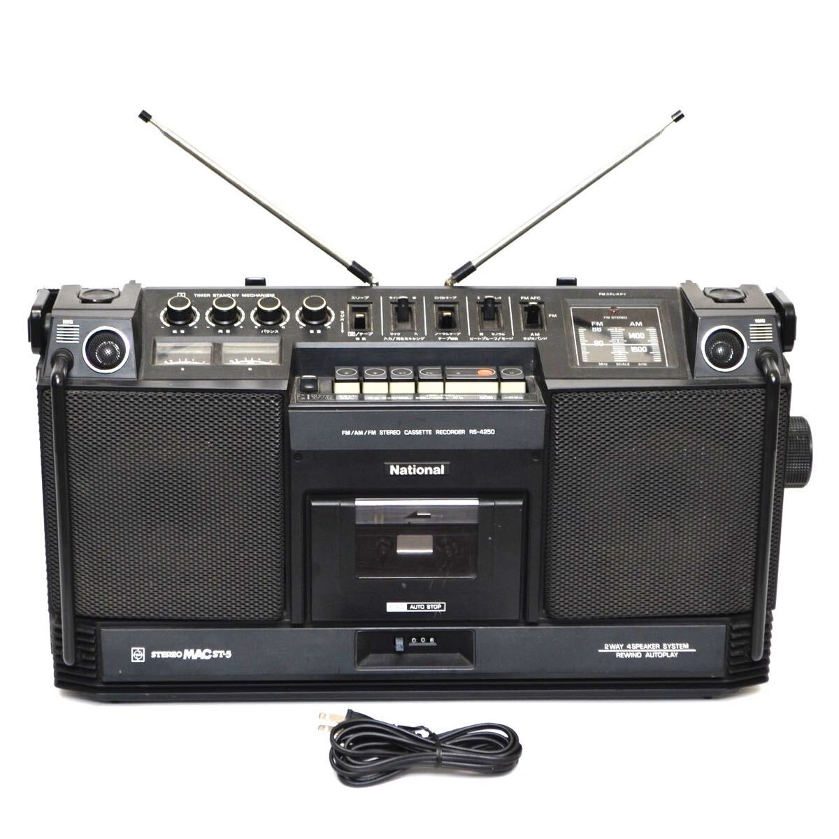 Yahoo!オークション -「national rs-4250」の落札相場・落札価格