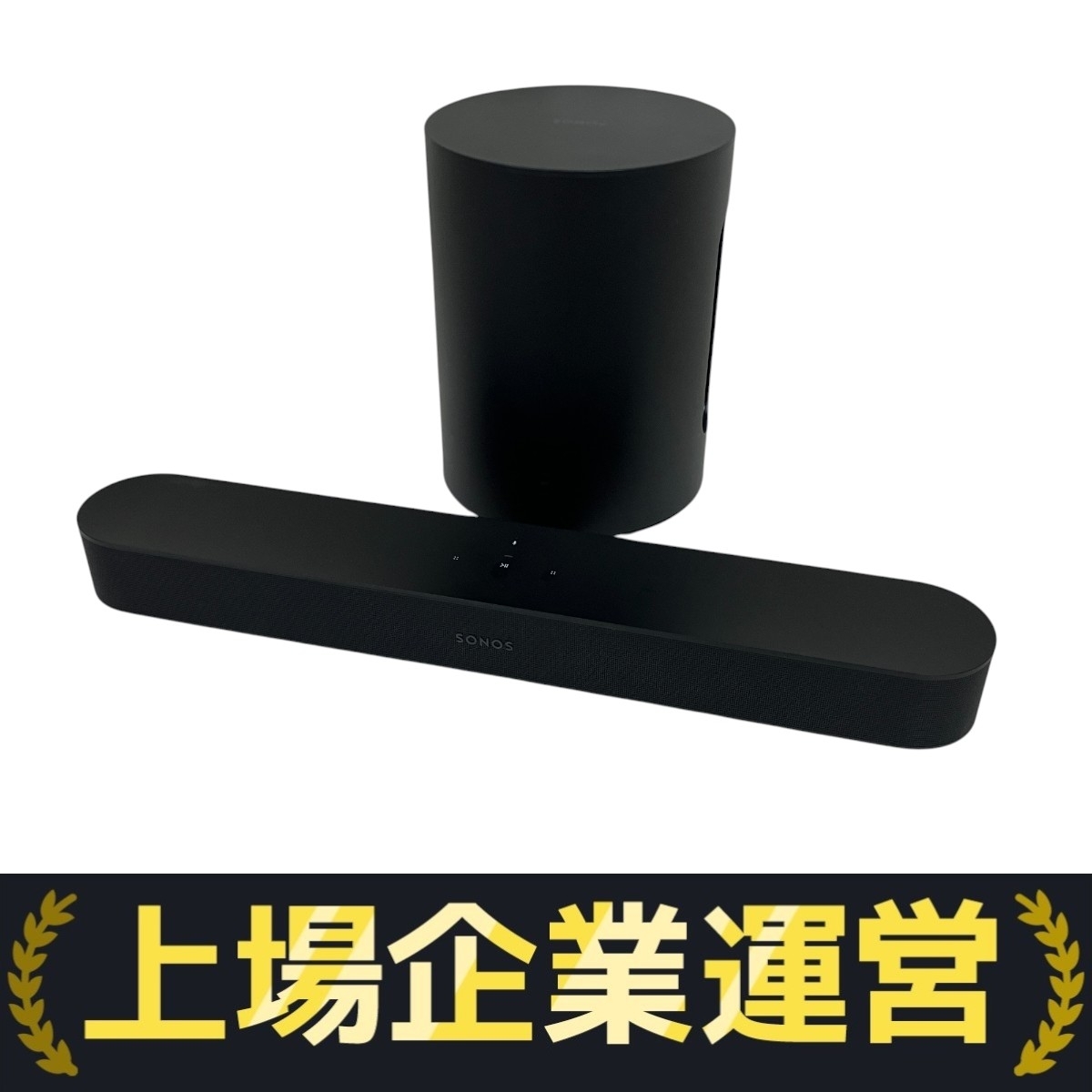 Yahoo!オークション -「sonos beam gen2」の落札相場・落札価格
