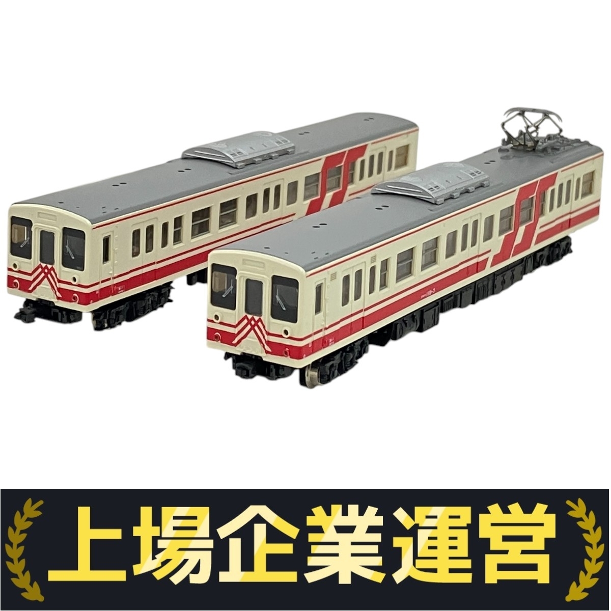 Yahoo!オークション -「グリーンマックス119系」(Nゲージ) (鉄道模型
