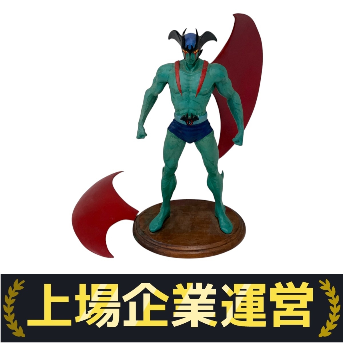 Yahoo!オークション -「ガレージキット 完成品」(デビルマン