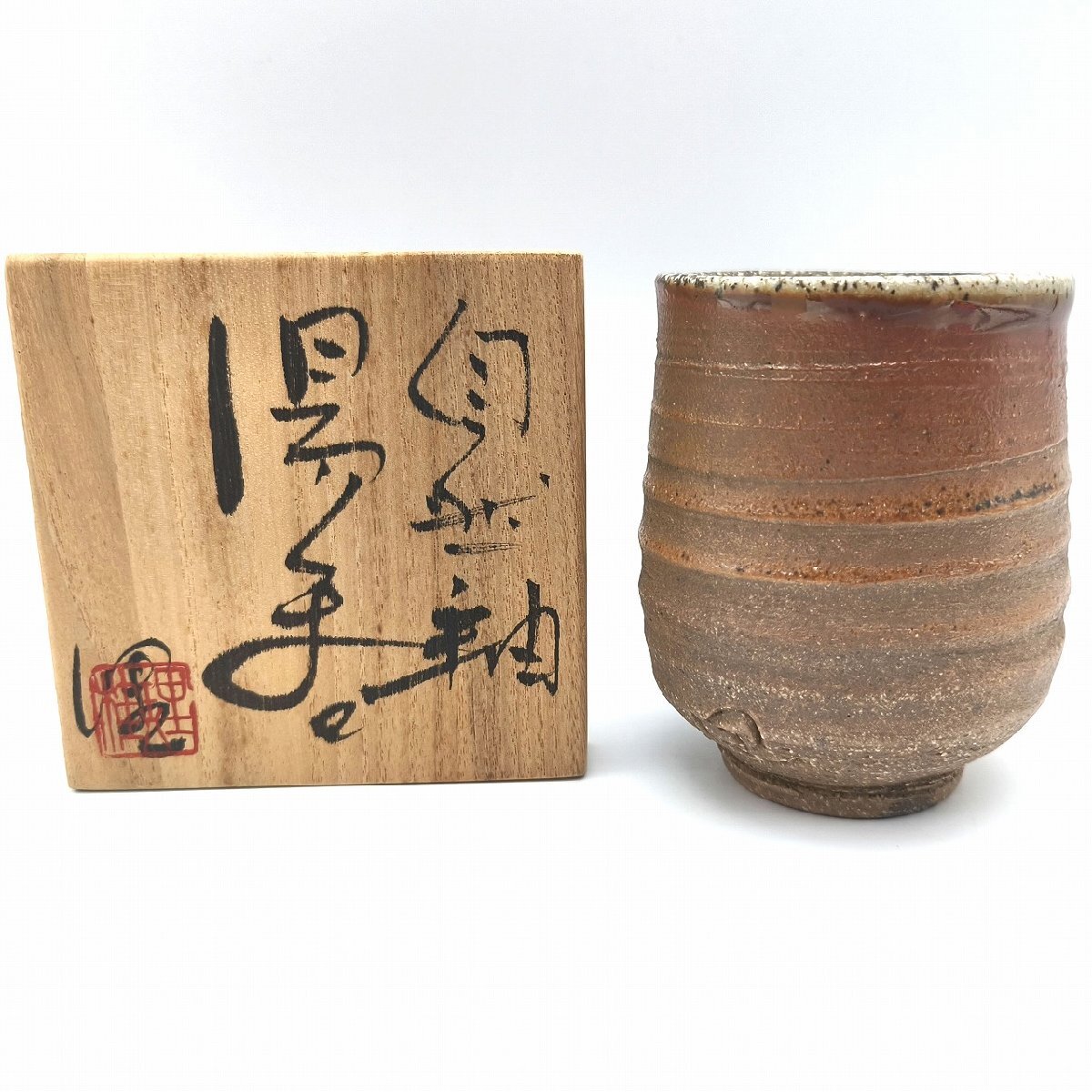 2026年最新】Yahoo!オークション -今井理桂(陶芸)の中古品・新品・未