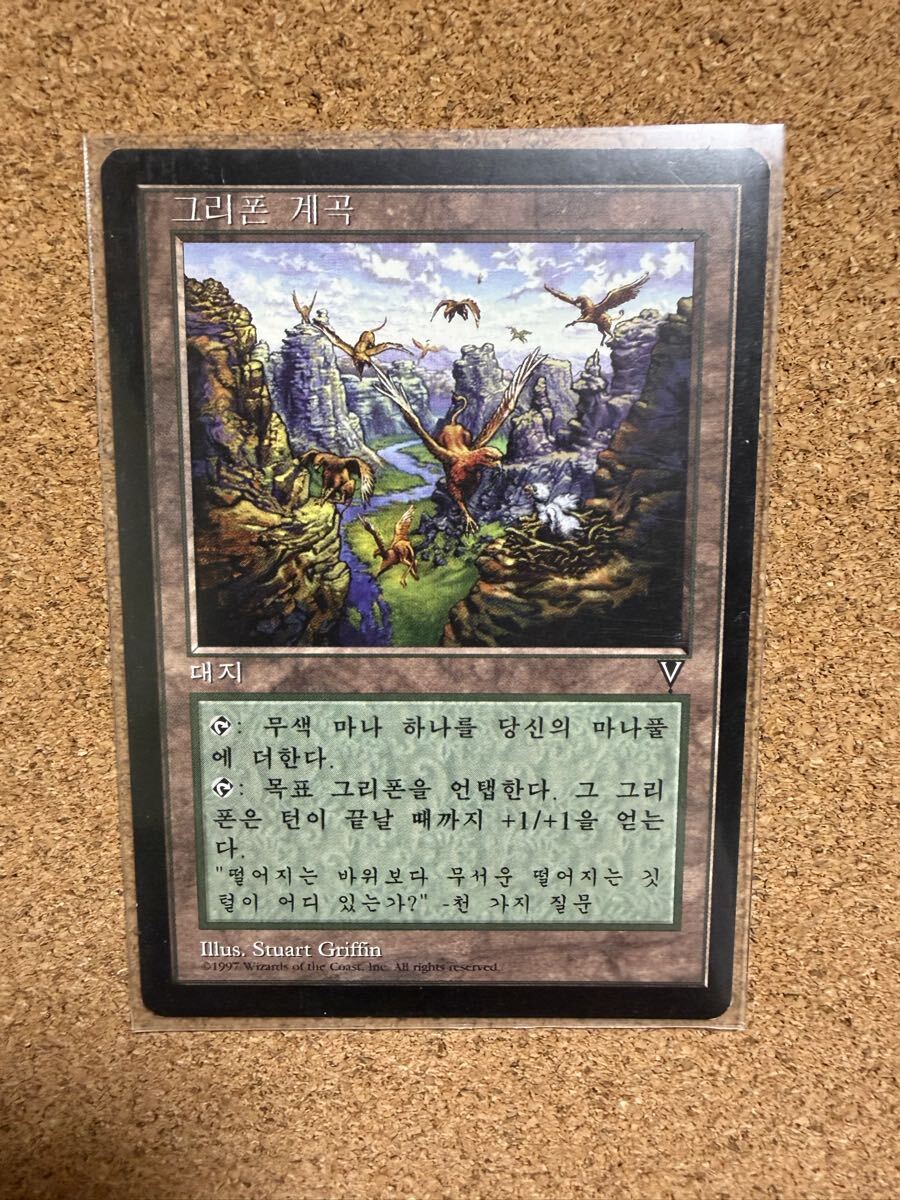 Yahoo!オークション -「mtg 韓国語」の落札相場・落札価格