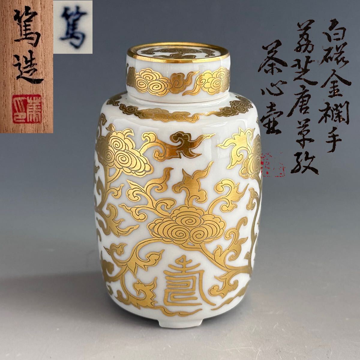 2026年最新】三浦篤の陶芸作品を探すならこちら - Yahoo!オークション