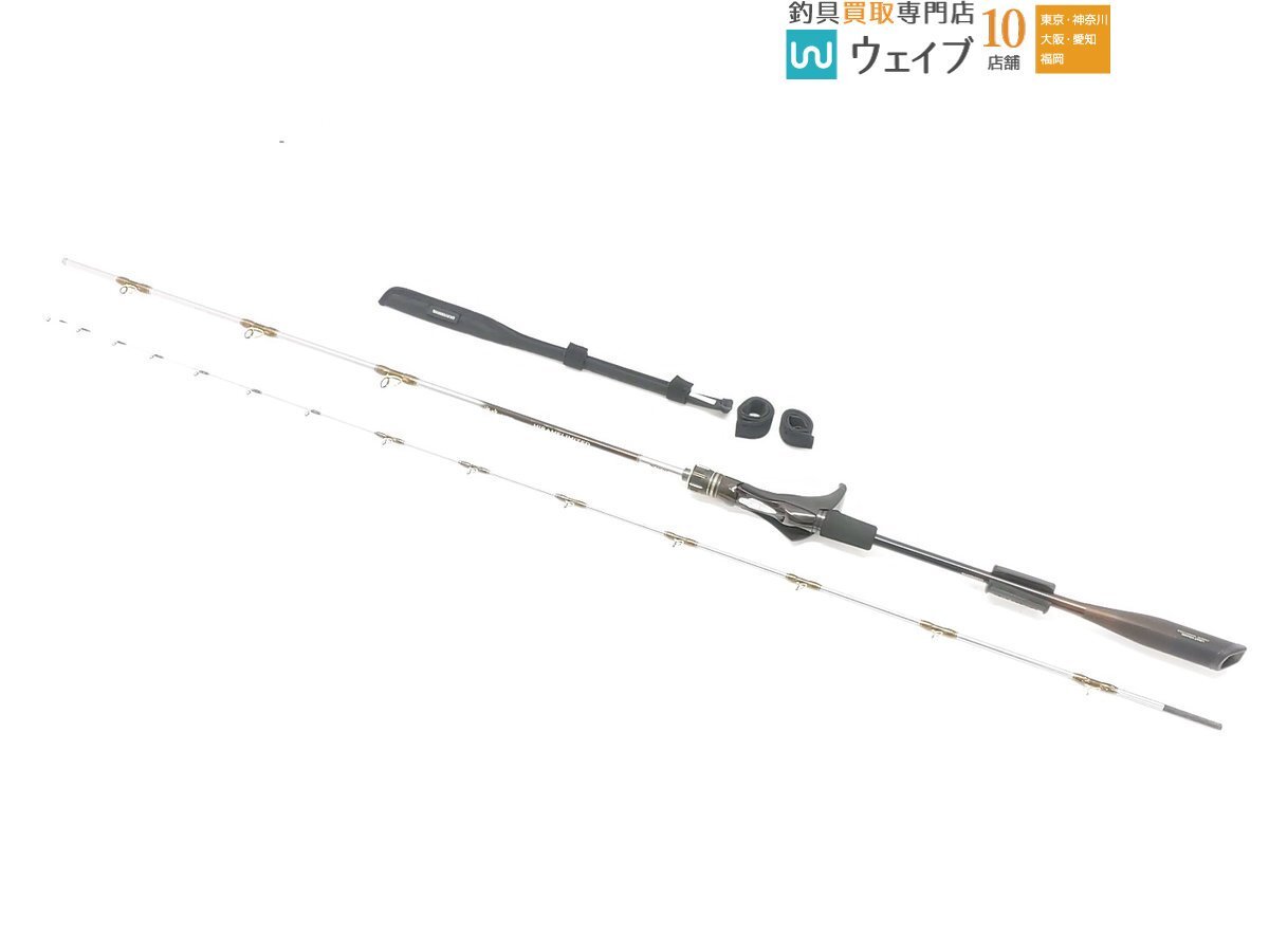 Yahoo!オークション -「海攻ヒラメリミテッド」(海水) (ロッド)の落札