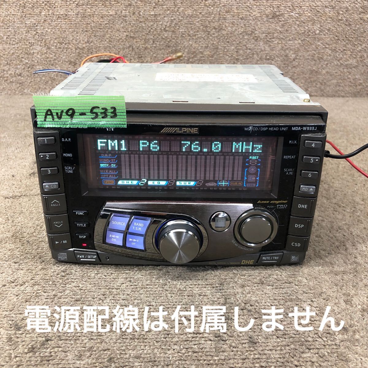 Yahoo!オークション -「mda-w933j」の落札相場・落札価格