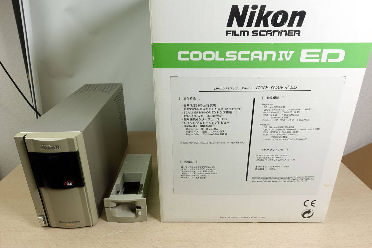 Yahoo!オークション -「coolscan iv ed」の落札相場・落札価格