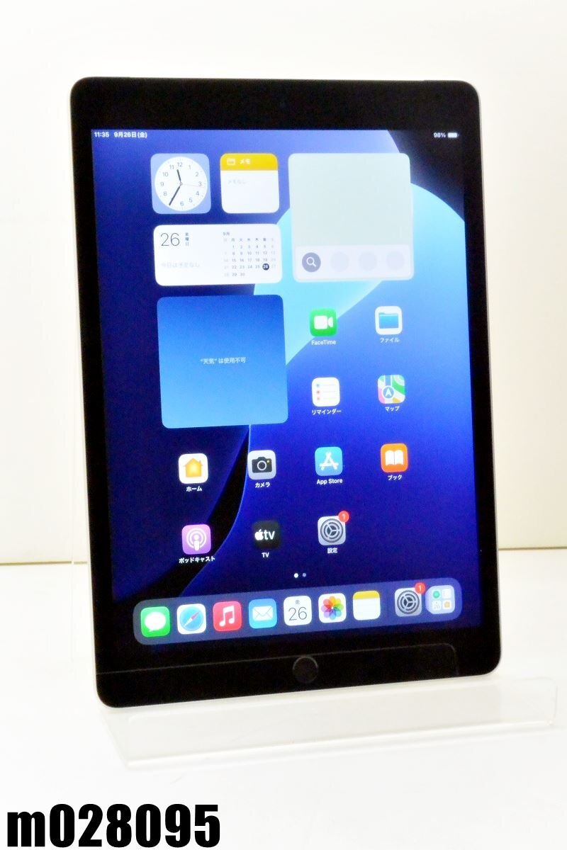 Apple iPad 10.2インチ 第9世代 Wi-Fi+Cellular 64GB 2021年秋モデル
