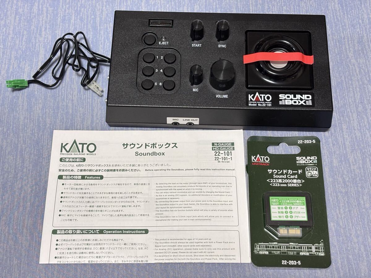 Yahoo!オークション -「22-101 サウンドボックス[kato]」(おもちゃ