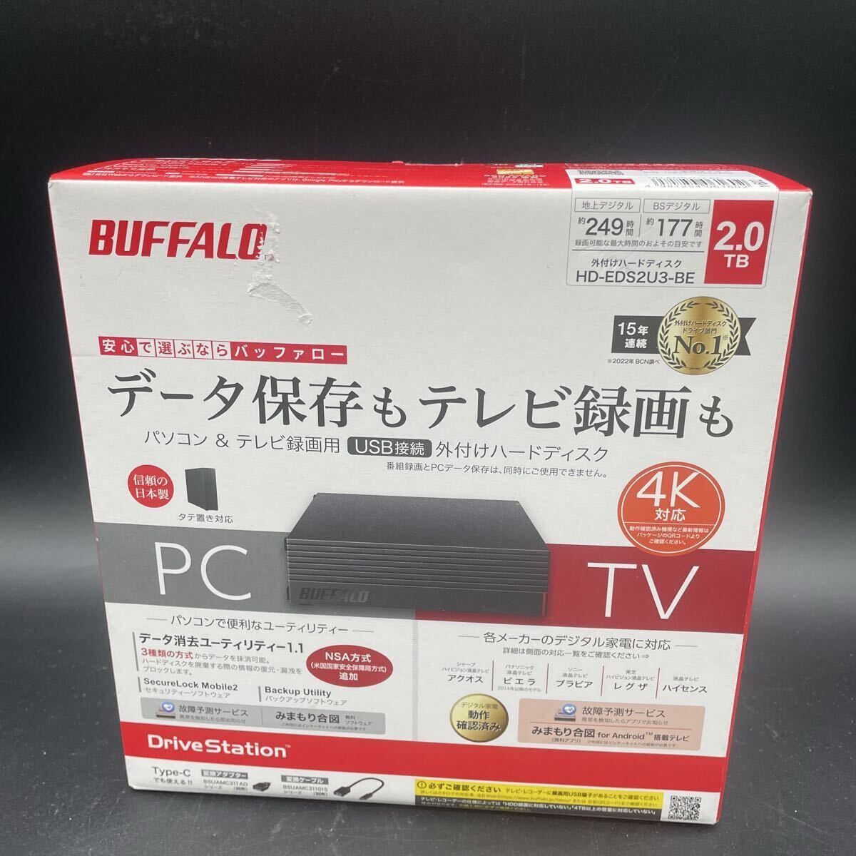 Yahoo!オークション -「hd-eds2u3-be」の落札相場・落札価格