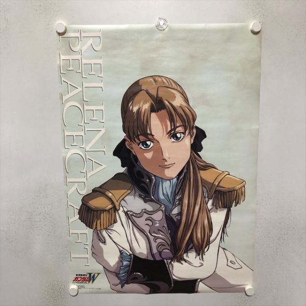 2026年最新】Yahoo!オークション -ガンダムw(ポスター)の中古品・新品