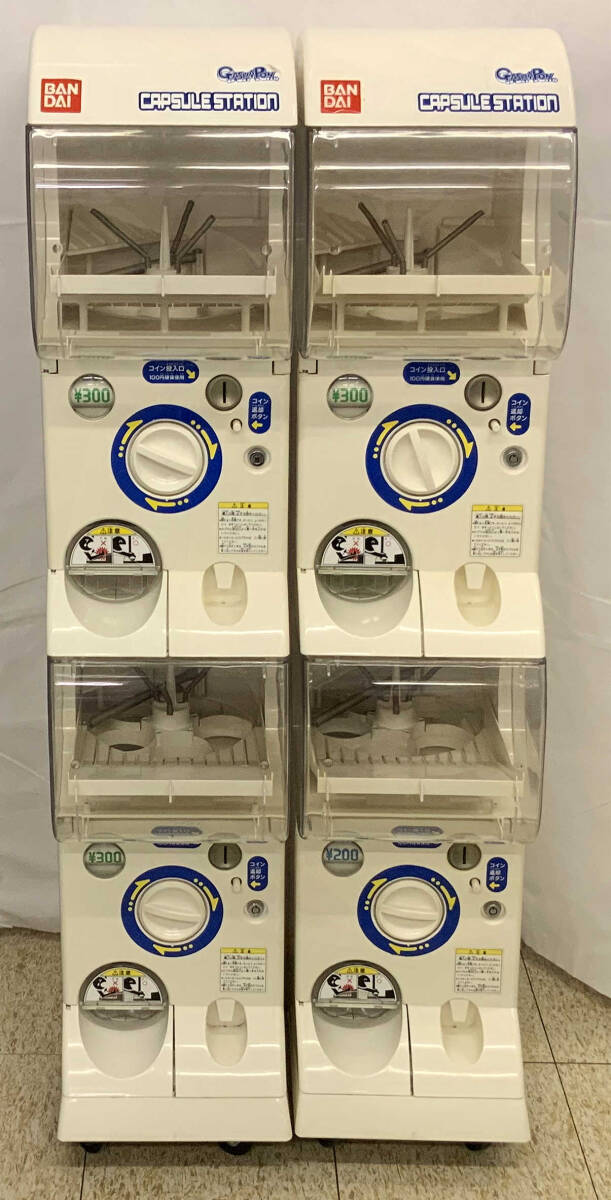 送料込み 激レアスケルトンC-33 カプセルステーション 中古